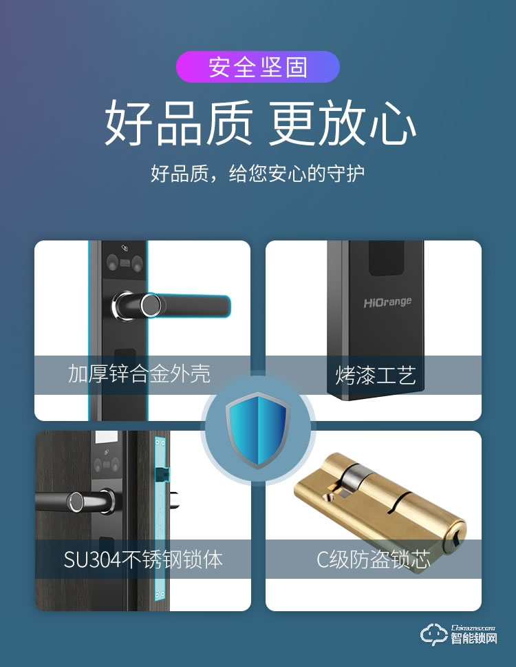 開心橙子智能鎖 KXC-F3半自動人臉識別指紋智能門鎖