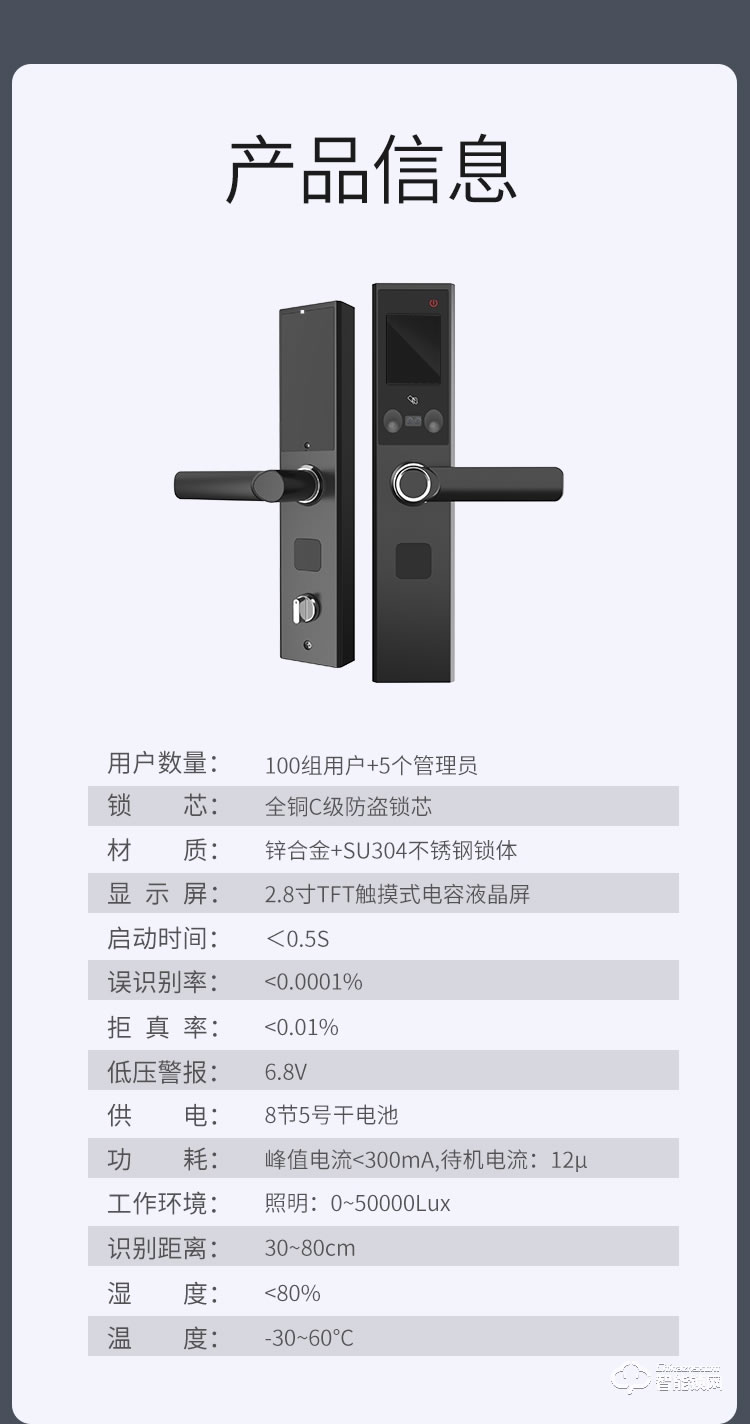 開心橙子智能鎖 KXC-F3半自動人臉識別指紋智能門鎖