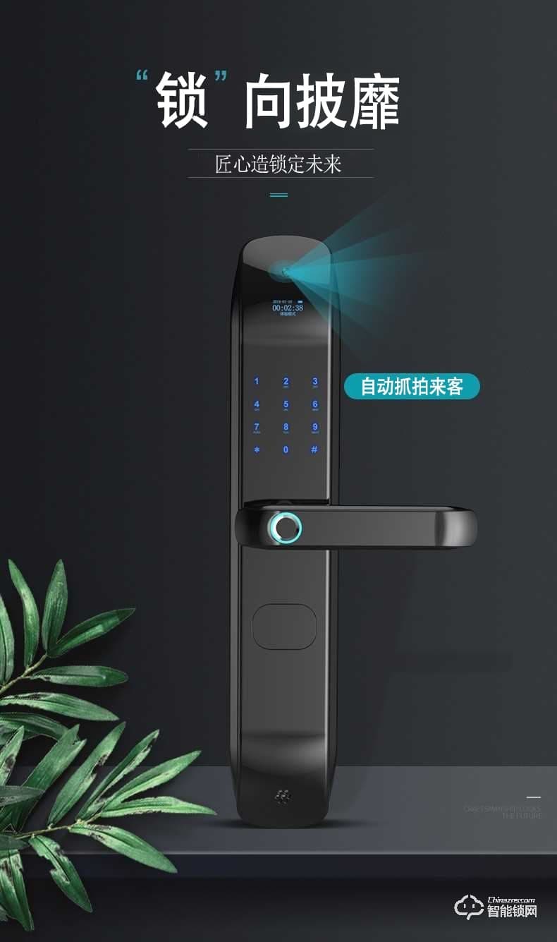 開心橙子智能鎖 KXC-C1智能遠(yuǎn)程監(jiān)拍指紋密碼鎖