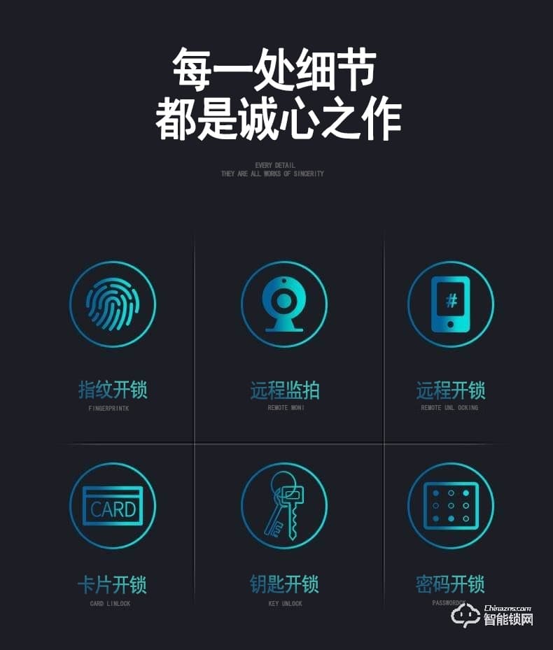 開心橙子智能鎖 KXC-C1智能遠(yuǎn)程監(jiān)拍指紋密碼鎖
