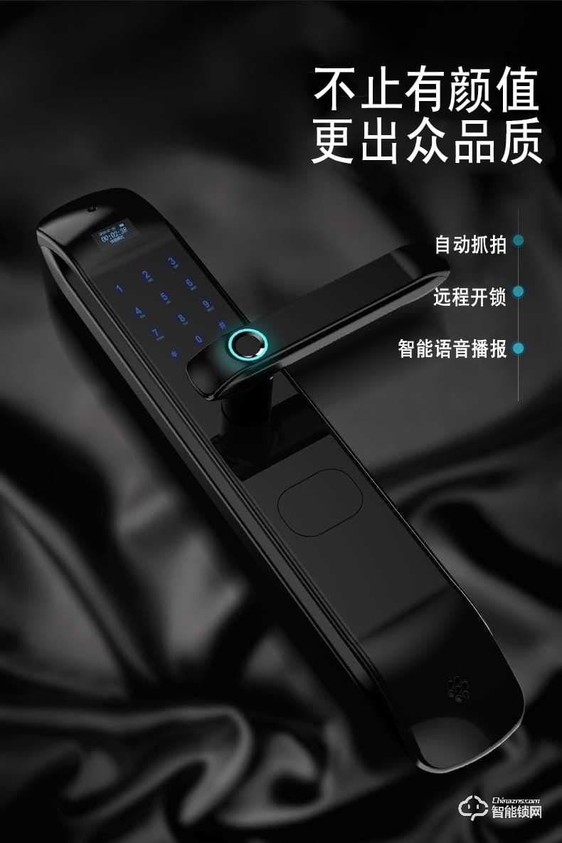 開心橙子智能鎖 KXC-C1智能遠(yuǎn)程監(jiān)拍指紋密碼鎖
