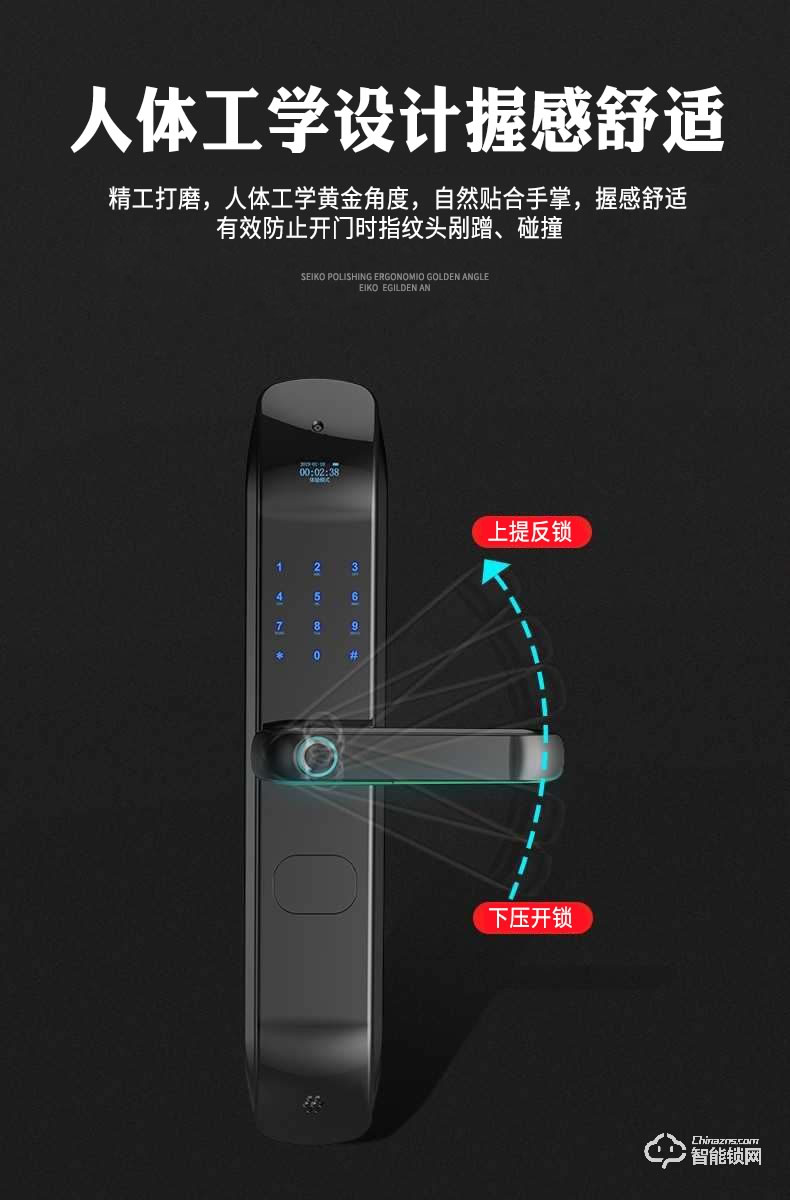開心橙子智能鎖 KXC-C1智能遠(yuǎn)程監(jiān)拍指紋密碼鎖