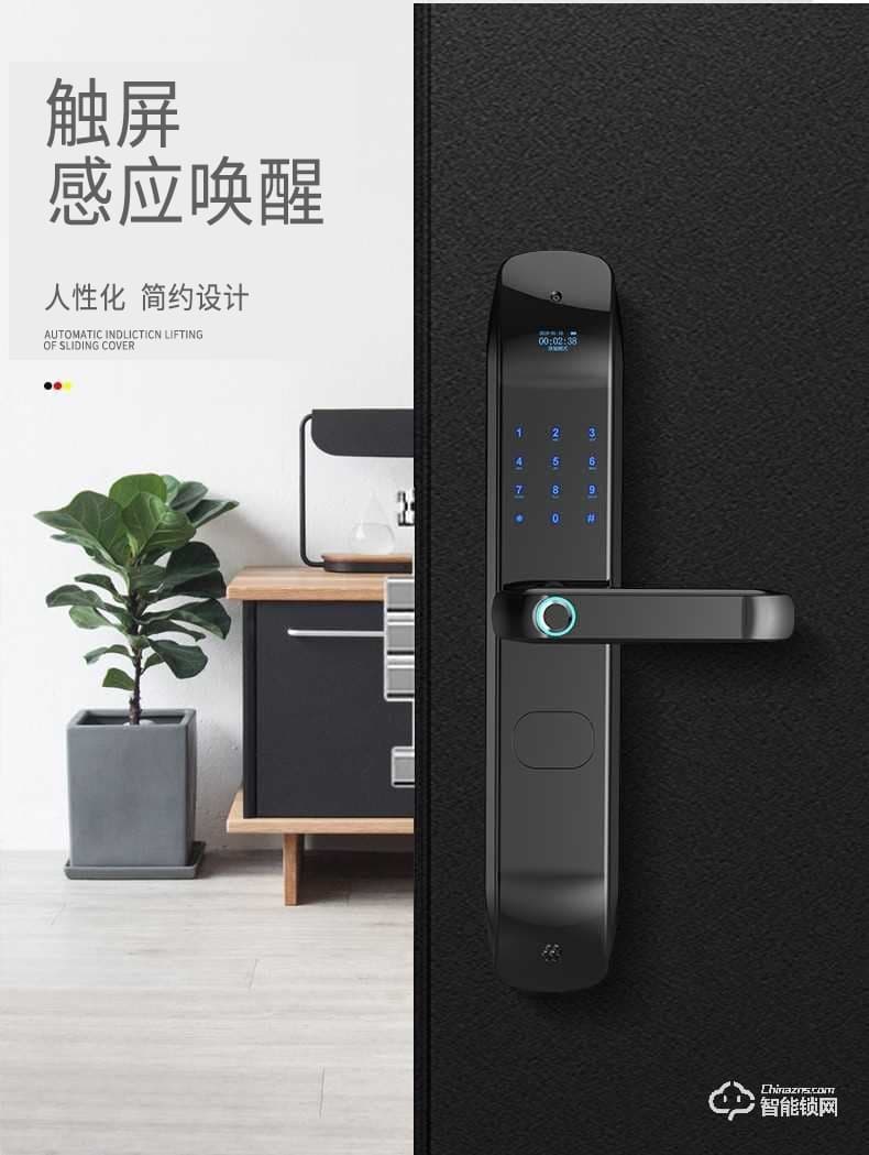 開心橙子智能鎖 KXC-C1智能遠(yuǎn)程監(jiān)拍指紋密碼鎖