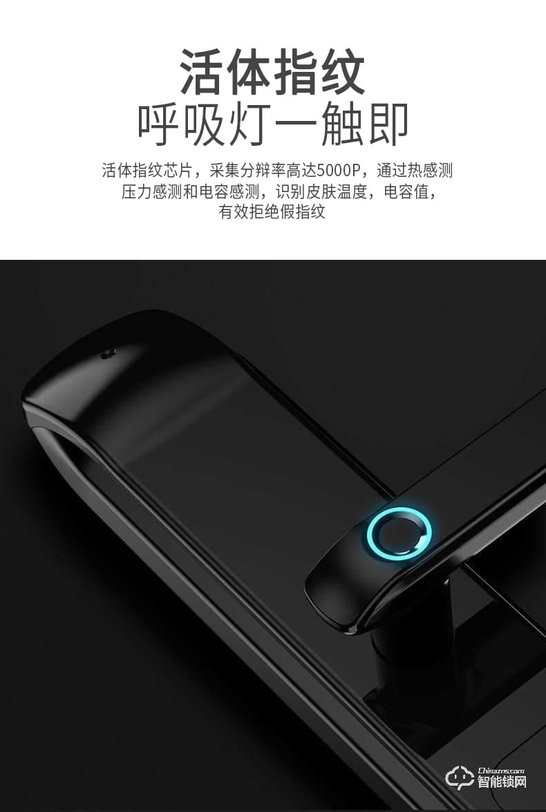 開心橙子智能鎖 KXC-C1智能遠(yuǎn)程監(jiān)拍指紋密碼鎖