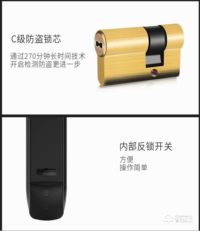 開心橙子智能鎖 KXC-C1智能遠(yuǎn)程監(jiān)拍指紋密碼鎖