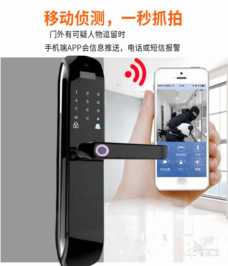 開心橙子智能鎖 KXC-C1智能遠(yuǎn)程監(jiān)拍指紋密碼鎖