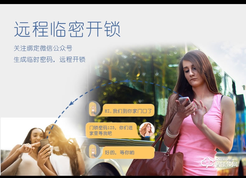 開心橙子智能鎖 KXC-F7全自動人臉識別人體感應(yīng)智能鎖