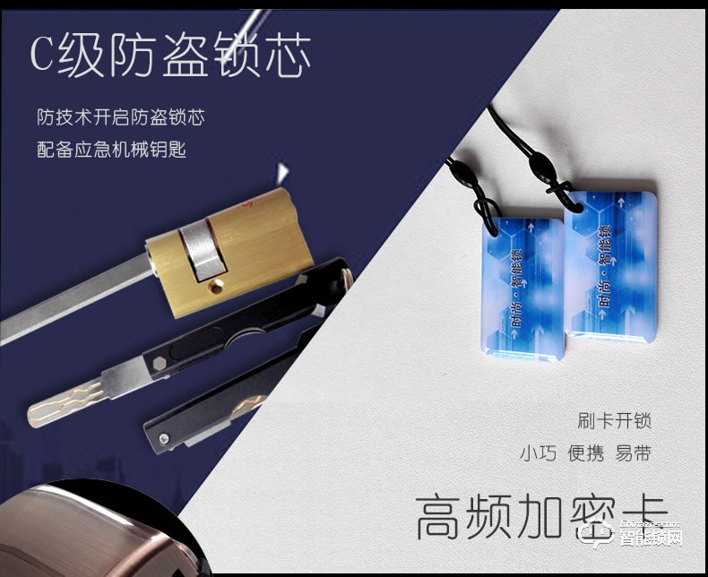 開心橙子智能鎖 KXC-F7全自動人臉識別人體感應(yīng)智能鎖