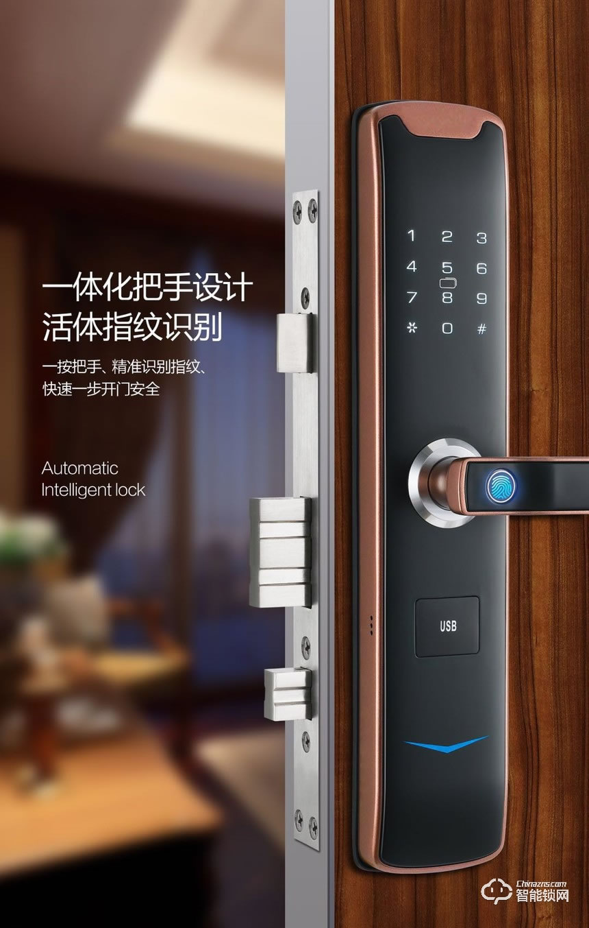 開心橙子智能鎖 KXC-A1一握開設計指紋密碼智能鎖