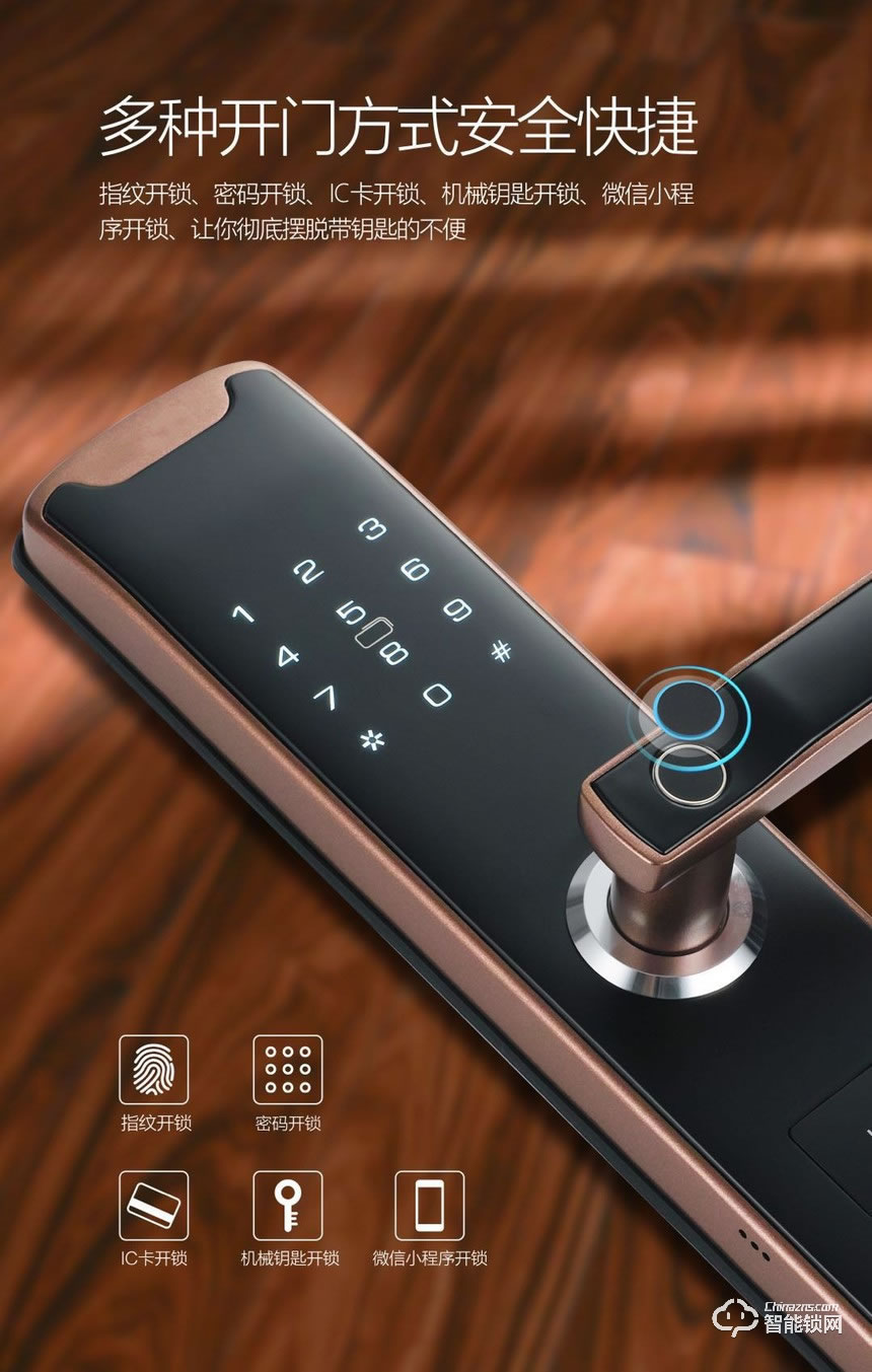 開心橙子智能鎖 KXC-A1一握開設計指紋密碼智能鎖