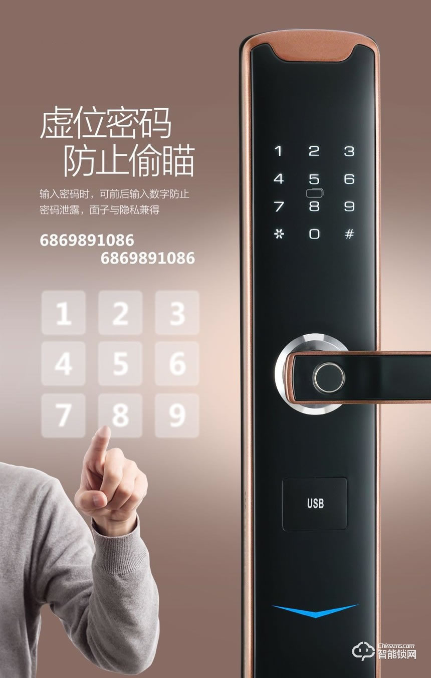 開心橙子智能鎖 KXC-A1一握開設計指紋密碼智能鎖