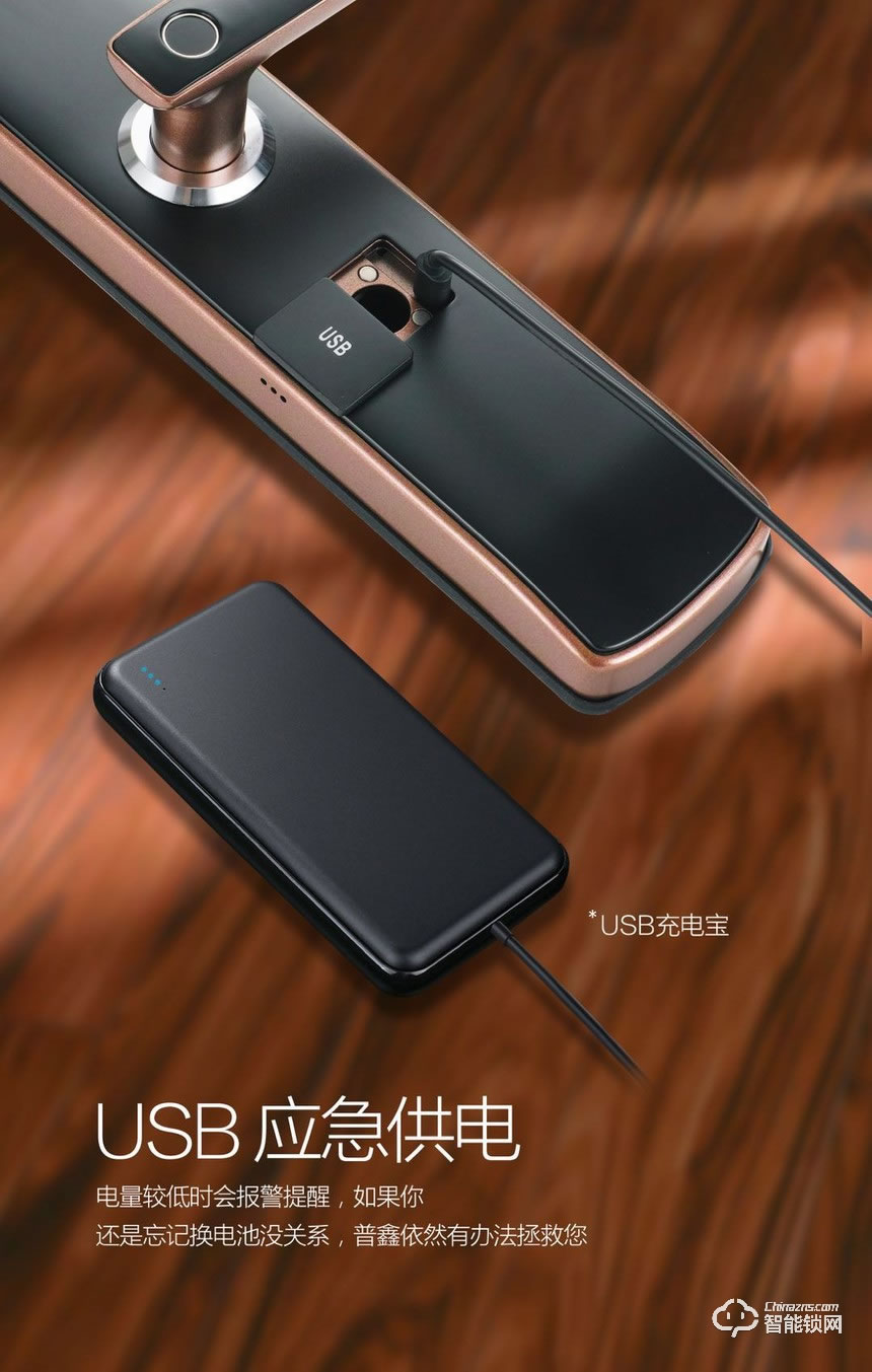 開心橙子智能鎖 KXC-A1一握開設計指紋密碼智能鎖