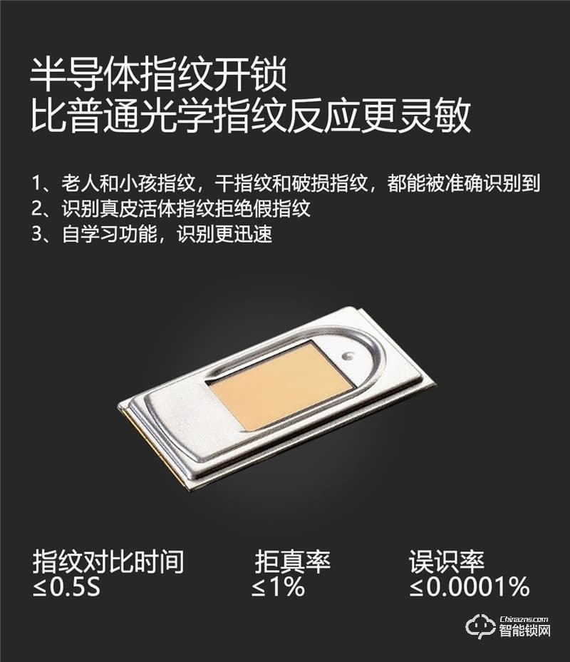 凱奇普智能鎖 E535家用多重認(rèn)證智能門鎖