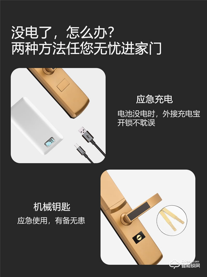 凱奇普智能鎖 E535家用多重認(rèn)證智能門鎖