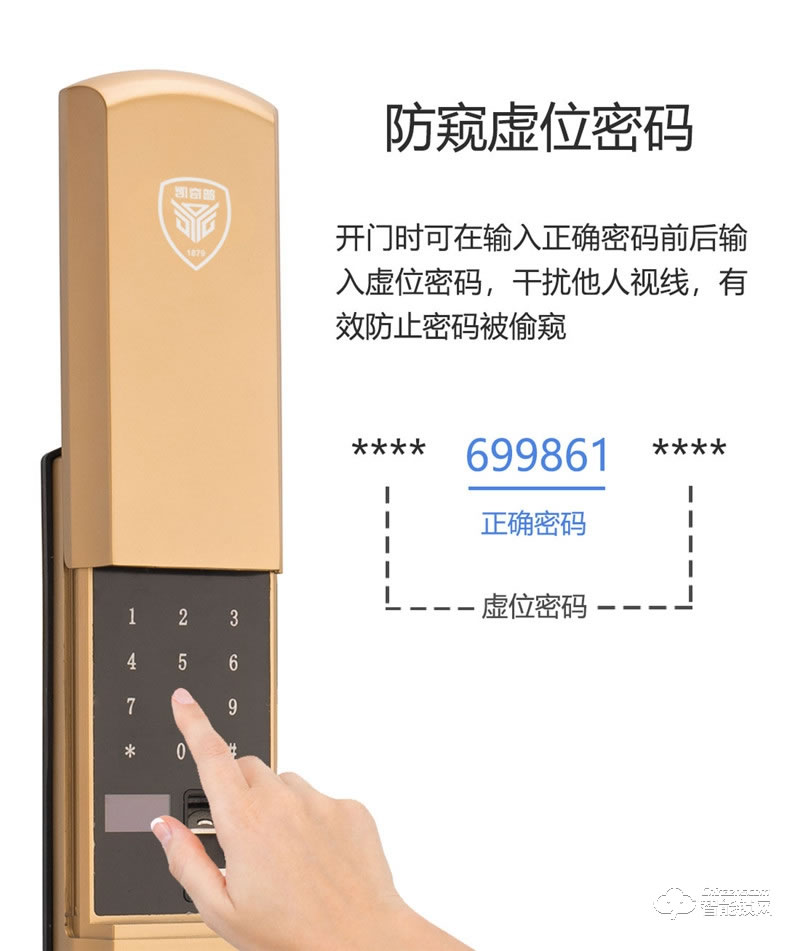 凱奇普智能鎖 E535家用多重認(rèn)證智能門鎖