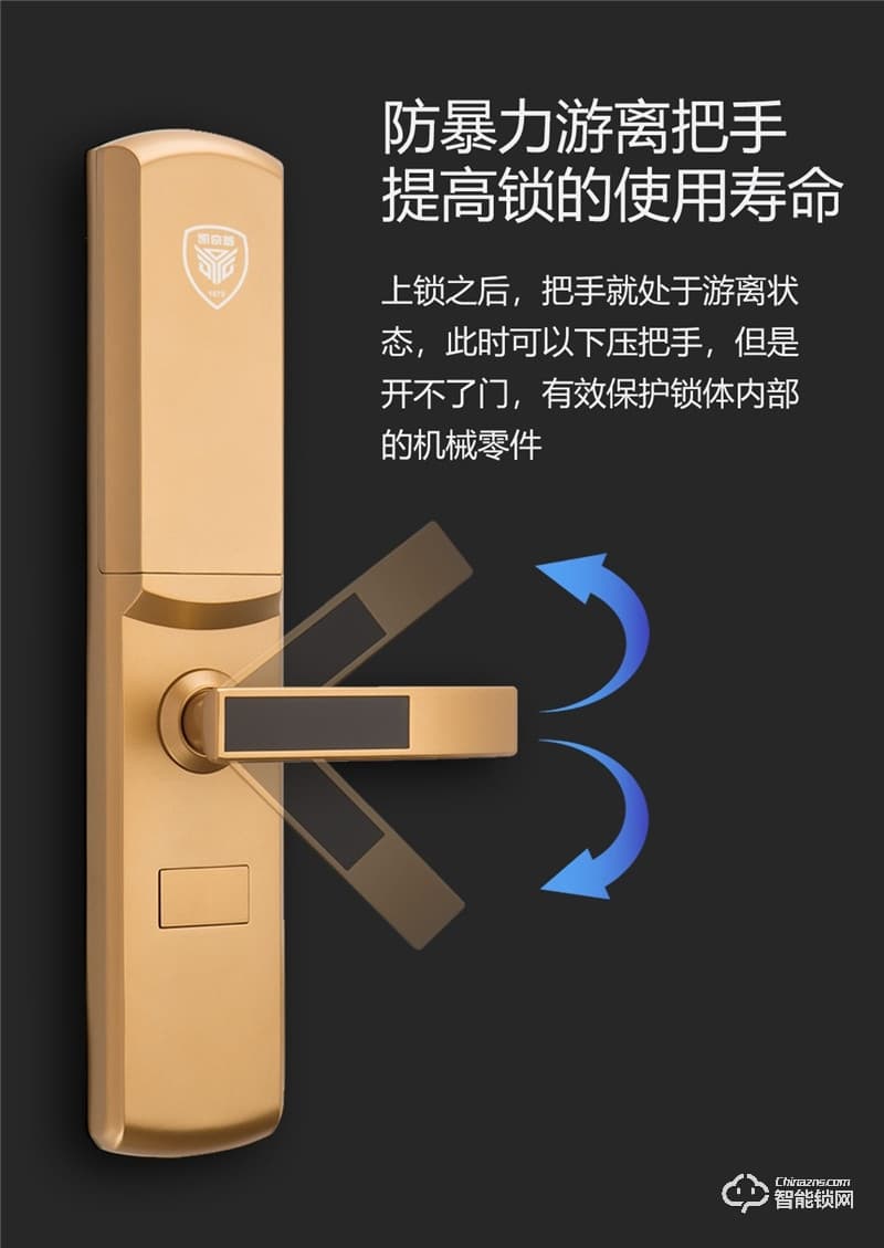 凱奇普智能鎖 E535家用多重認(rèn)證智能門鎖