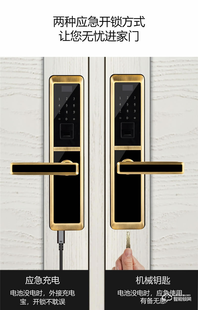 凱奇普智能鎖 E96102A家用防盜門智能電子門鎖