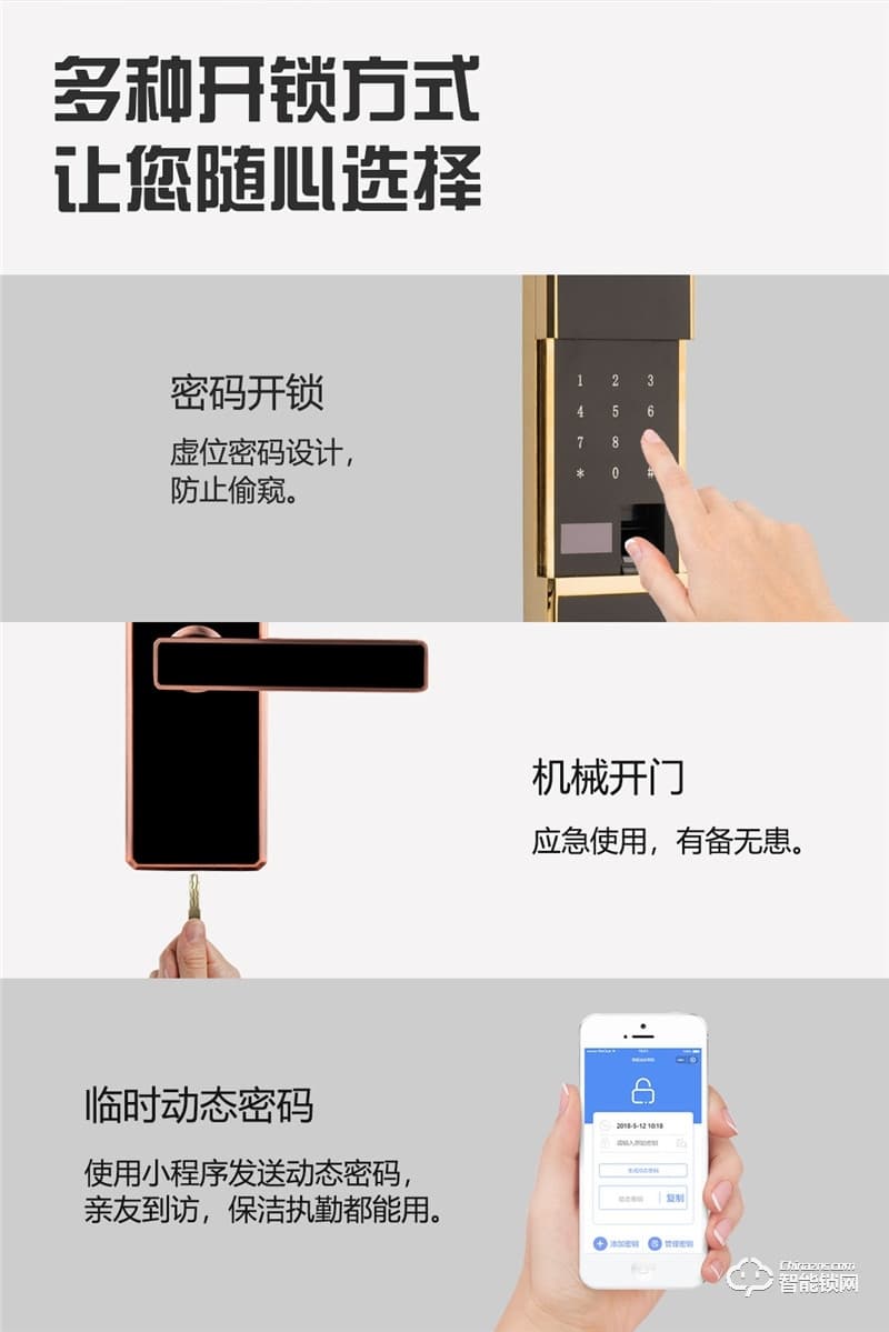 凱奇普智能鎖 E96103家用防盜門大門鎖