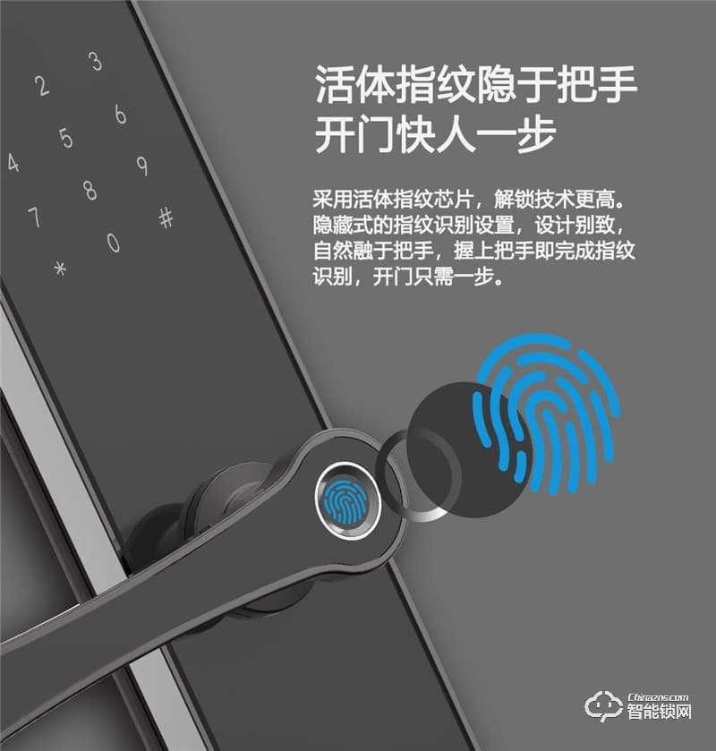 凱奇普智能鎖 E1703全自動防盜門智能鎖電子鎖