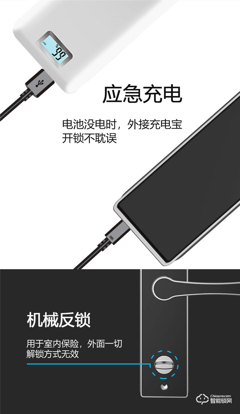 凱奇普智能鎖 E1703全自動防盜門智能鎖電子鎖