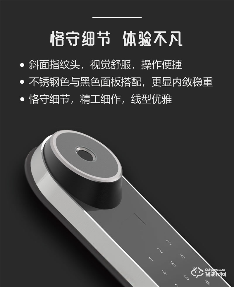 凱奇普智能鎖 E1704全自動家用防盜門密碼鎖