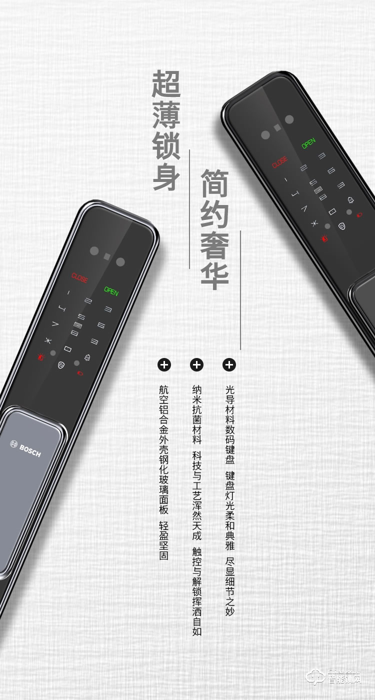 博世智能鎖 EL600X全自動人臉識別智能鎖