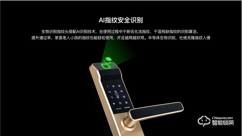 樂開智能鎖 D02-11工程鎖防盜門智能鎖