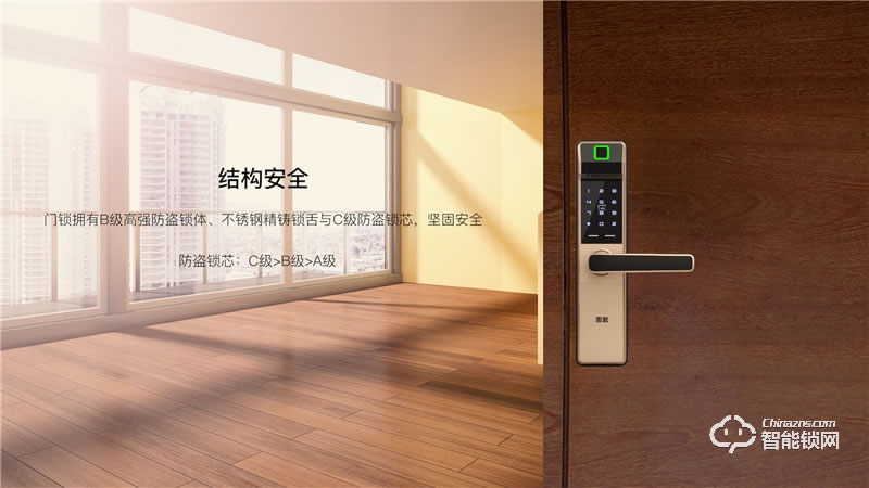 樂開智能鎖 D02-11工程鎖防盜門智能鎖