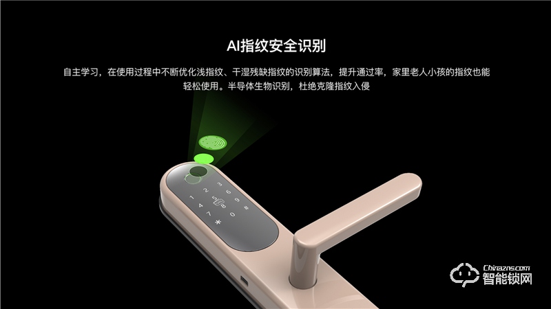 樂開智能鎖 D31系列指紋密碼工程鎖