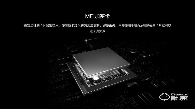 樂開智能鎖 D31系列指紋密碼工程鎖