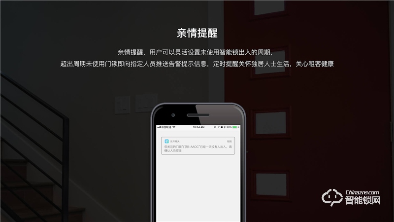 樂開智能鎖 D31系列指紋密碼工程鎖