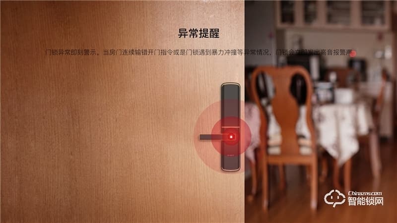 樂開智能鎖 S18室內家用玻璃臥室房門鎖