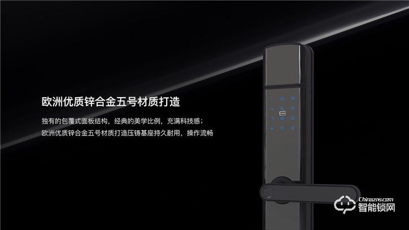 樂開智能鎖 S16電子密碼防盜室內家用鎖