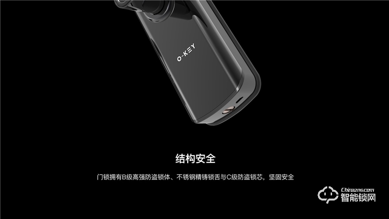 樂開智能鎖 S16電子密碼防盜室內家用鎖