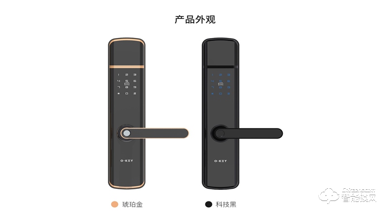 樂開智能鎖 S16電子密碼防盜室內家用鎖