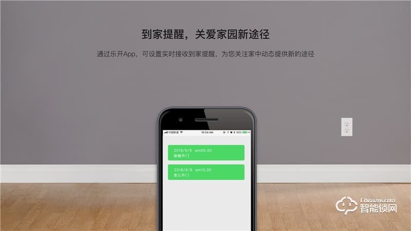 樂開智能鎖 S11系列家用防盜門智能電子門鎖