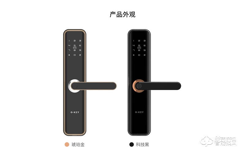 樂開智能鎖 S11系列家用防盜門智能電子門鎖