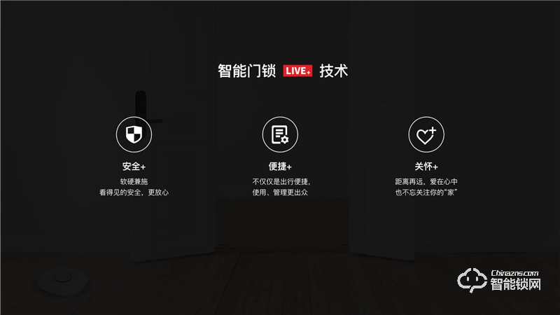 樂開智能鎖 S31防盜室內(nèi)家用智能指紋門鎖