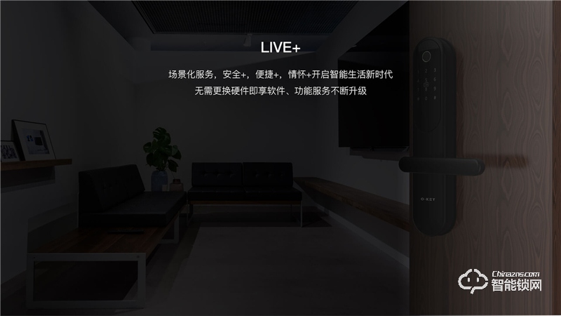 樂開智能鎖 S31防盜室內(nèi)家用智能指紋門鎖