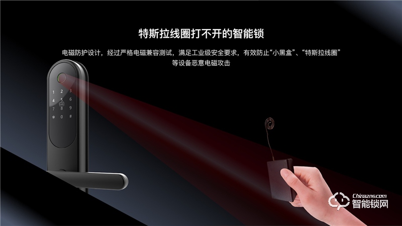 樂開智能鎖 S31防盜室內(nèi)家用智能指紋門鎖