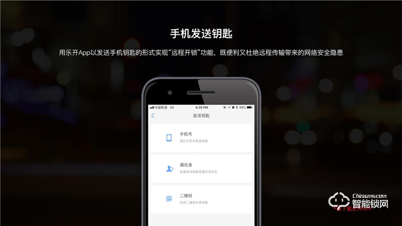 樂開智能鎖 S31防盜室內(nèi)家用智能指紋門鎖
