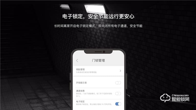 樂開智能鎖 S31防盜室內(nèi)家用智能指紋門鎖
