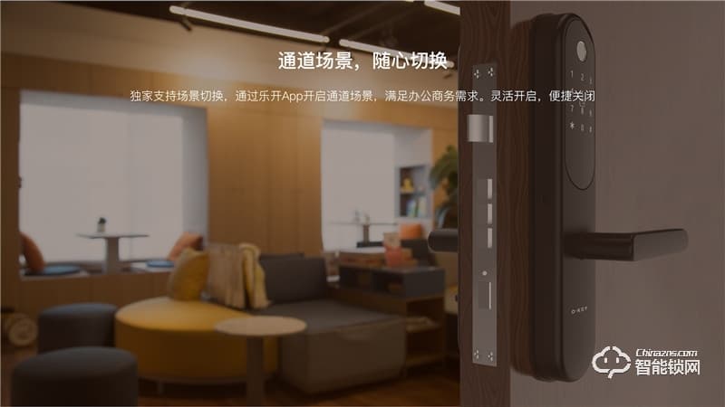 樂開智能鎖 S31防盜室內(nèi)家用智能指紋門鎖