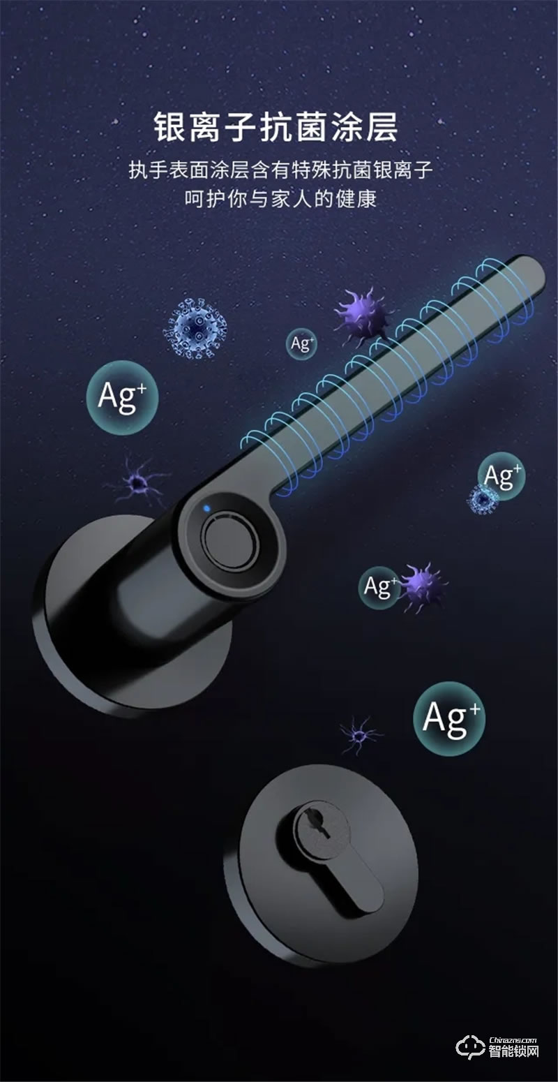 頂固智能鎖 ND100/NL100室內(nèi)指紋鎖