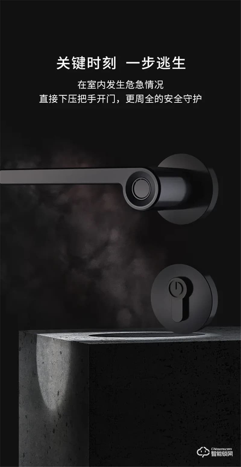 頂固智能鎖 ND100/NL100室內(nèi)指紋鎖