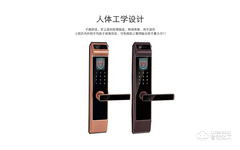 宏安興智能鎖 HAX—6000B全自動(dòng)人臉識(shí)別智能門鎖