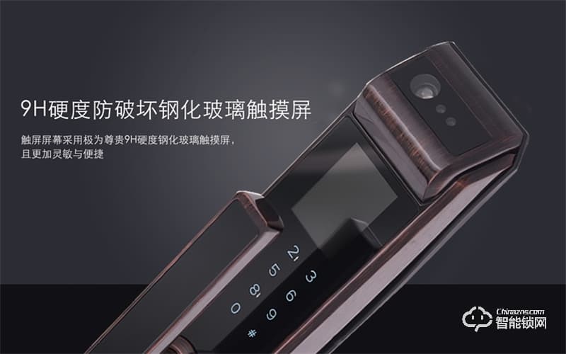 宏安興智能鎖 HAX—6000B全自動(dòng)人臉識(shí)別智能門鎖