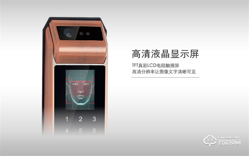 宏安興智能鎖 HAX—6000B全自動(dòng)人臉識(shí)別智能門鎖