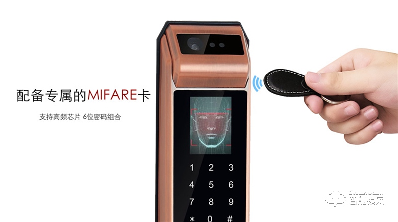 宏安興智能鎖 HAX—6000B全自動(dòng)人臉識(shí)別智能門鎖