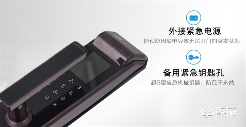 宏安興智能鎖 HAX—6000B全自動(dòng)人臉識(shí)別智能門鎖